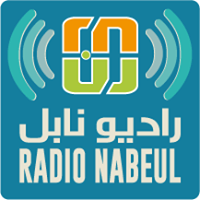 radio nabeul tunisie